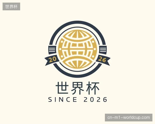 了解世界杯官方网站